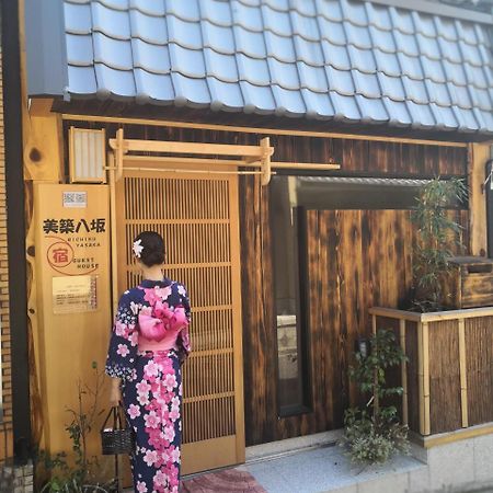 美築八坂 Apartment Kyoto Exterior foto