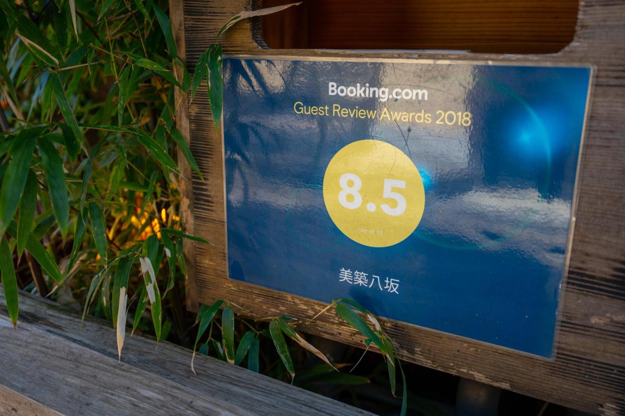 美築八坂 Apartment Kyoto Exterior foto