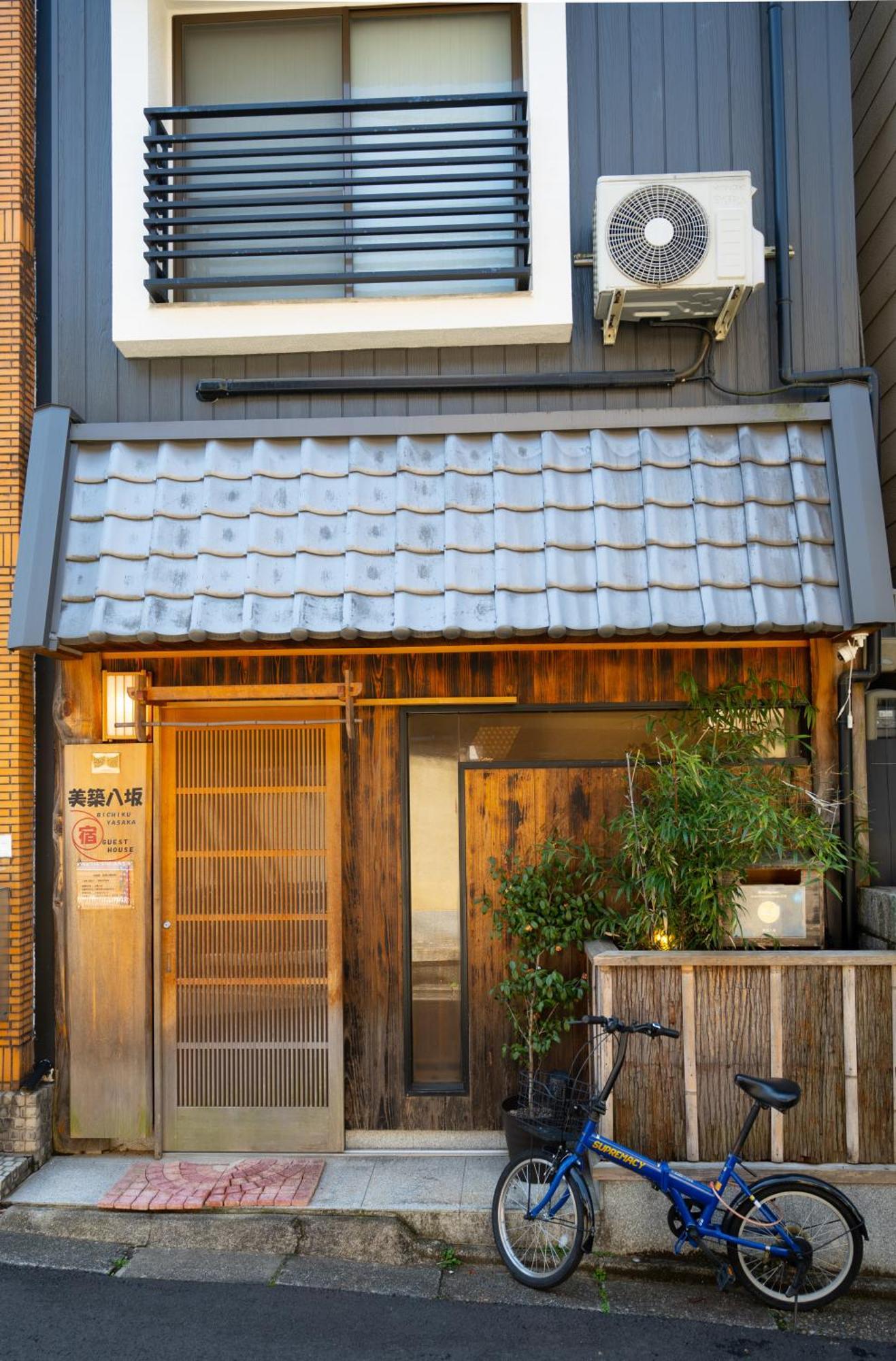 美築八坂 Apartment Kyoto Exterior foto