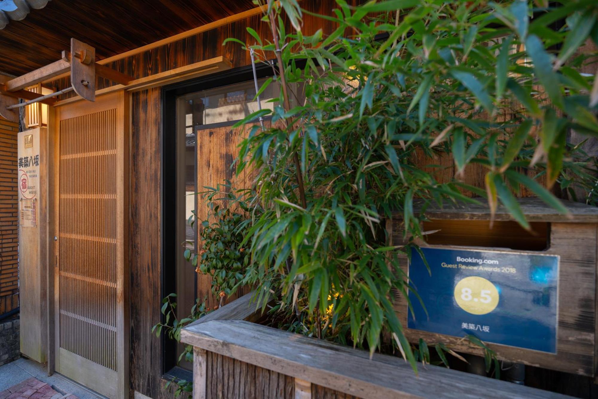 美築八坂 Apartment Kyoto Exterior foto