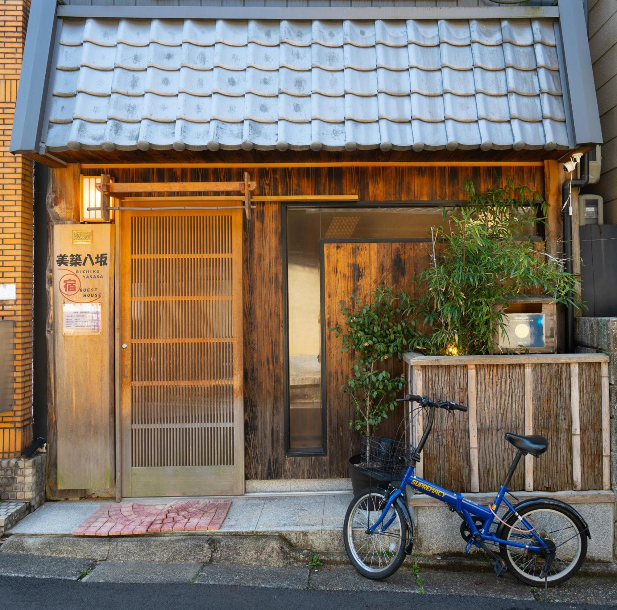 美築八坂 Apartment Kyoto Exterior foto