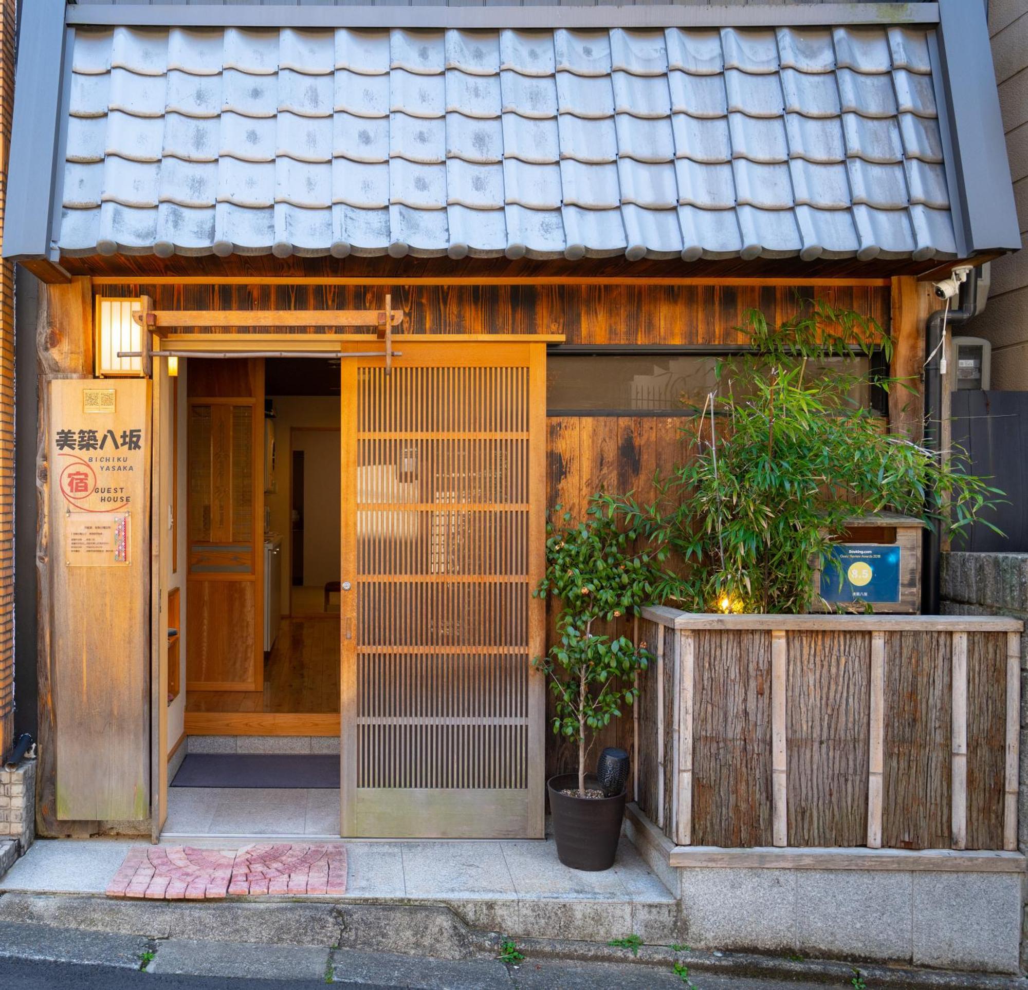 美築八坂 Apartment Kyoto Exterior foto