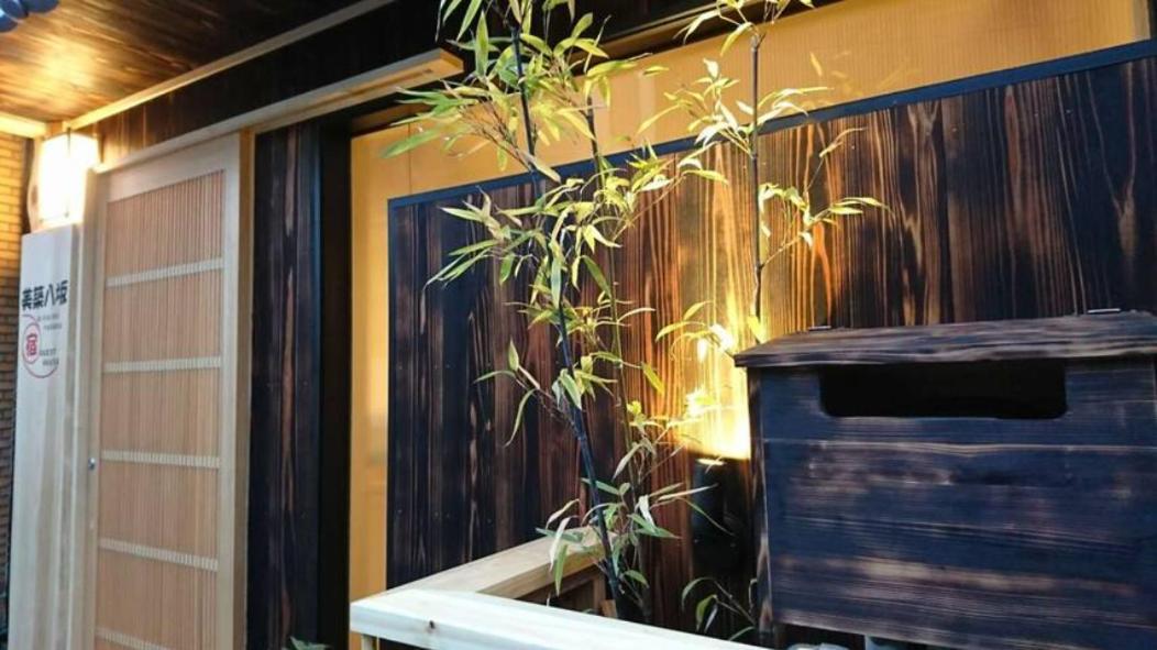 美築八坂 Apartment Kyoto Exterior foto