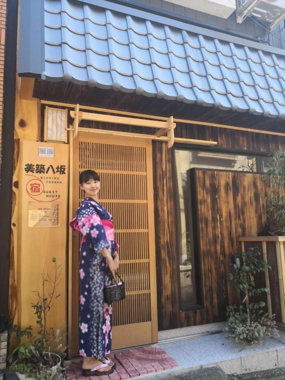 美築八坂 Apartment Kyoto Exterior foto