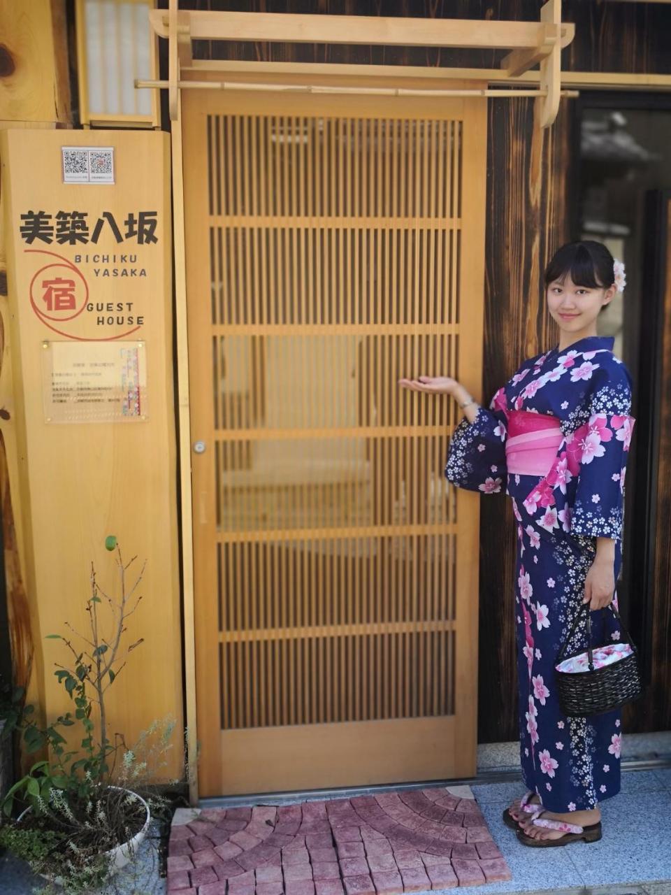 美築八坂 Apartment Kyoto Exterior foto